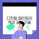 프로아티스트 이미지