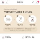 투썸플레이스강서등촌한빛점