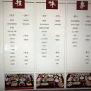 예미정정상