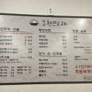 천진교자 이미지