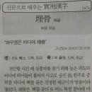 매골 이미지