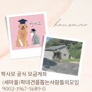 장근농장 네이버블로그