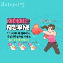 브이아이핏 이미지