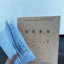 공릉동원조멸치국수다산점