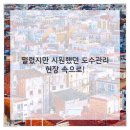 튼튼한의원 이미지