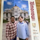 금강탕 | 잡지 &#34;투머로우&#34; 발견하다.