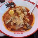 주정차단속-101 | 용인 죽전 맛집 탕화쿵푸마라탕 죽전점~ 죽전 마라탕 점심 맛집 후기!