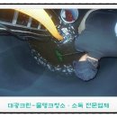 대광청소용역 이미지