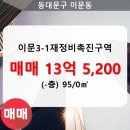 이문95 이미지