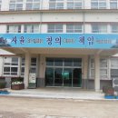 영암낭주고등학교 이미지