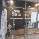 찐당구클럽 이미지