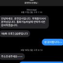 초보 운전연수 | 유어파일럿 10시간 수업 여성강사 추천후기