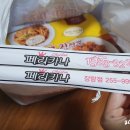 페리카나치킨 장량점 이미지