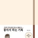 좋아서하는 이미지