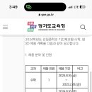 선일중학교 이미지