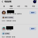 칠성건어물