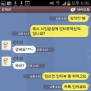 언어를 창조하는 은유, 강희안 시인과의 카톡 인터뷰 이미지