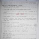 성진조경