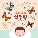 어린이 독서리더 2학년 | [공지] [당진한우리독서논술 교재]초등 1학년, 2025년 10월