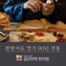 전립선치료비용 검사부터 받아야죠