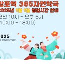 365자연약국 이미지