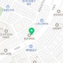 몰리헤어 인천간석점