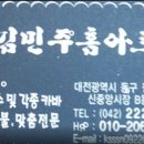 바느질아줌마