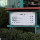 정락회관 이미지