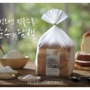 파리크라상주 - 강남구 언주로30길 27 | 파리크라상주