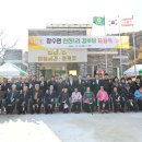 인천1리경로당 이미지