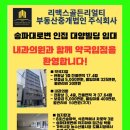 대양빌딩 이미지