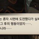 더허 이미지