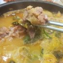 해장님감자탕 이미지