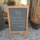 중국집홍린 - 김포시 모담공원로 115 | 중국집홍린