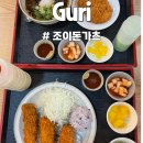 조이돈가츠