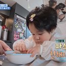 하루파스타 이미지