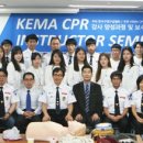 한국특수교육재단