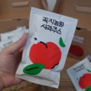 꼭지농원