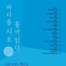 바다정보통신