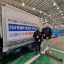 대화물류 이미지