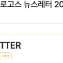 (유)로고스 이미지