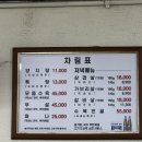 여의도 양지탕 | [여의도 양지탕] 여의도 노포맛집 🍲