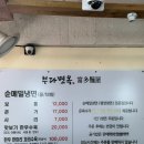 한주면옥 | [해운대 부다면옥] 2026년 미쉐린 가이드 선정 맛집 부다면옥 내돈내산 웨이팅 없이 먹은 후기