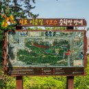 봉오재공원 이미지