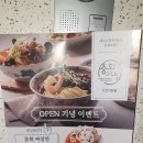 중화가정신천시장점 이미지