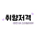 반곡동_더스테이빌딩 이미지