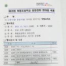 북평초등학교 이미지