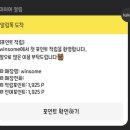윈썸(WIN:SOME)