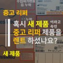 리퍼메드 이미지