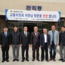 서울교통공사(방화차량사업소) 일요신문